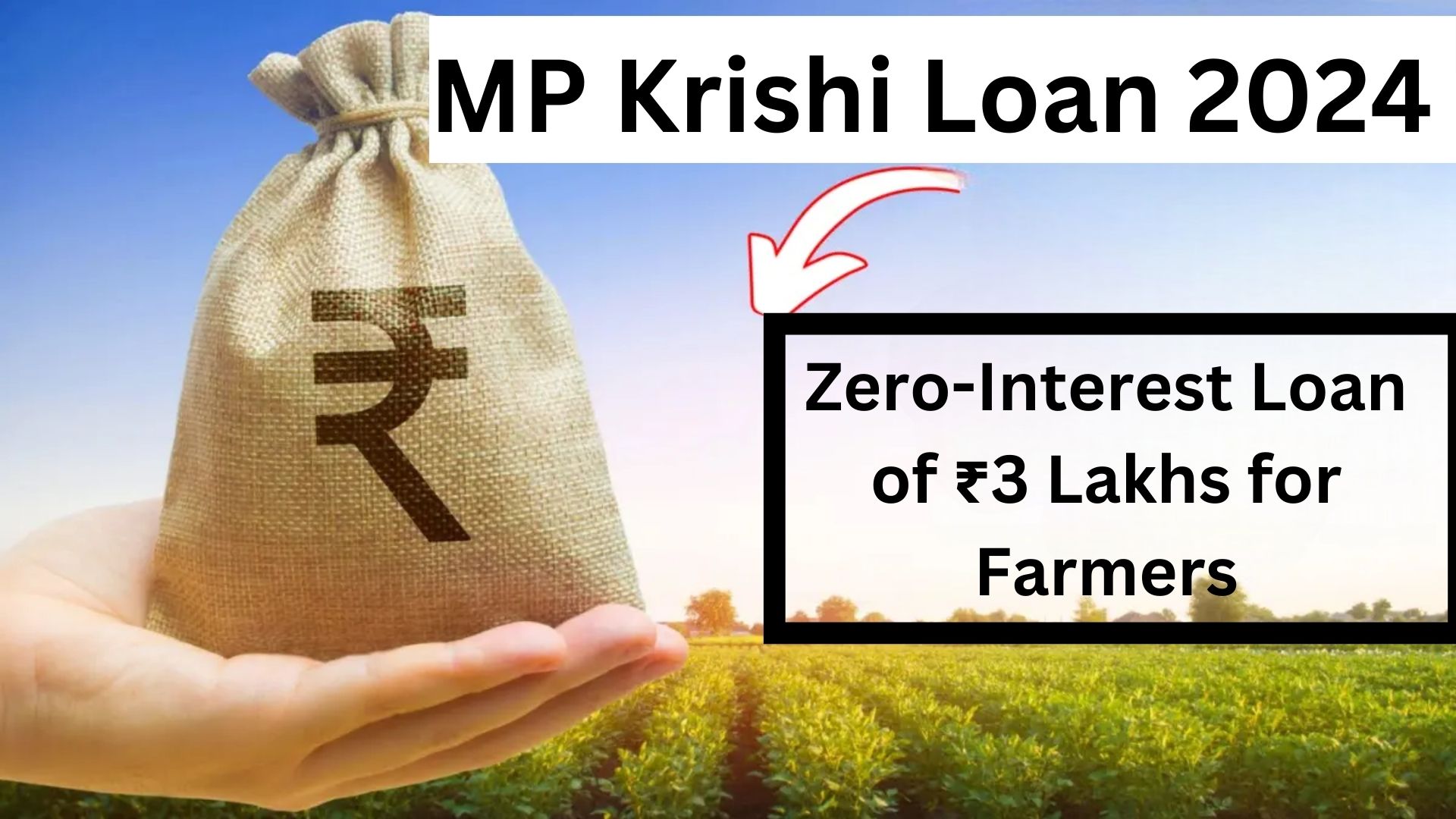 MP Krishi Loan 2024: Zero-Interest Loan of ₹3 Lakhs for Farmers