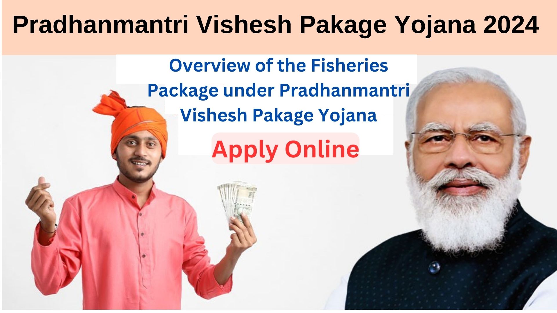 Pradhanmantri Vishesh Pakage Yojana 2024: eligibility, last date, aaply online