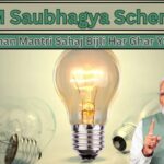 PM Saubhagya Scheme 2024