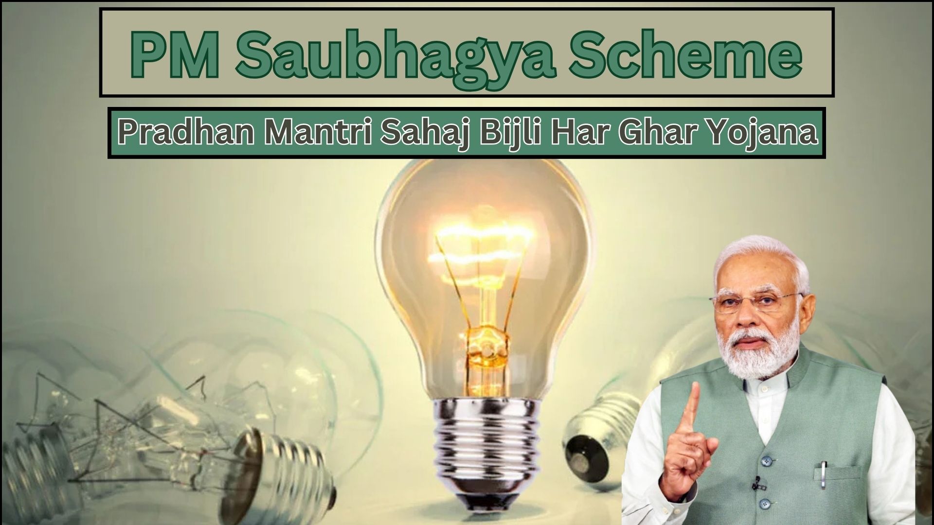 PM Saubhagya Scheme 2024