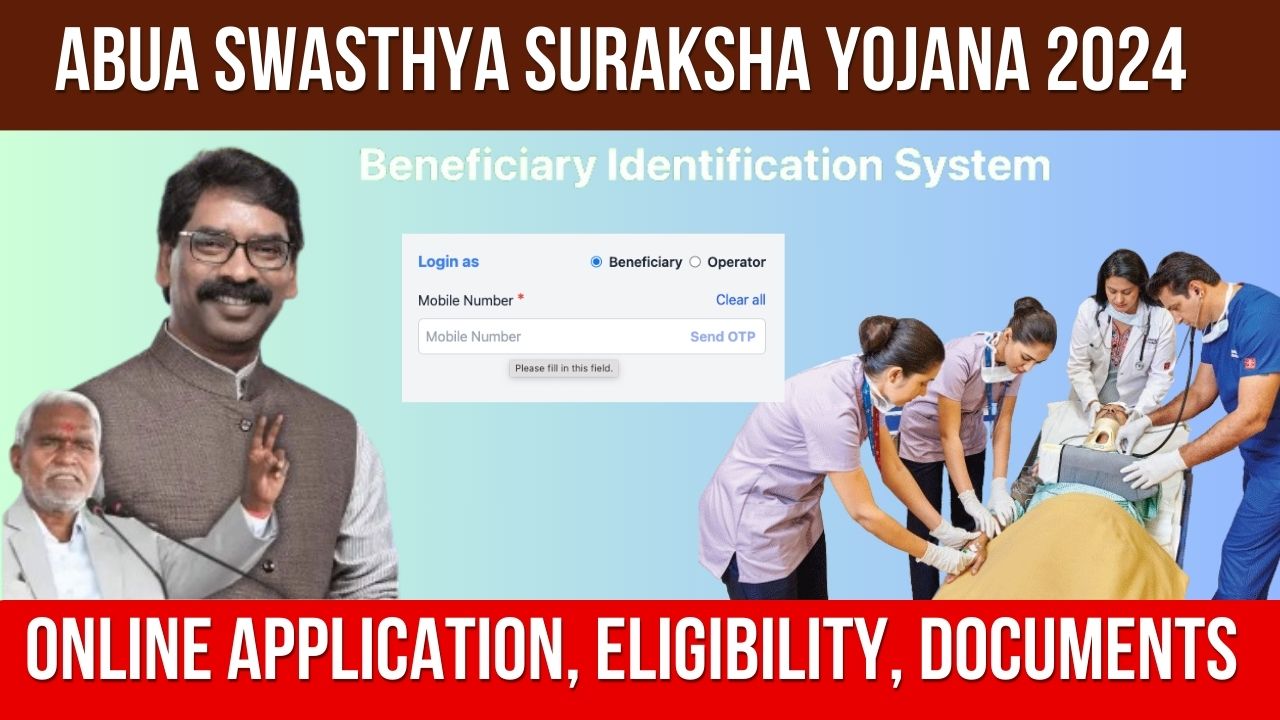 Abua Swasthya Suraksha Yojana 2024